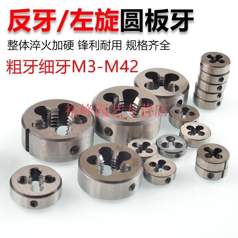 丝锥的选择：如何挑选最适合的工具
